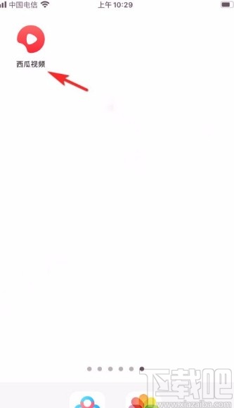 西瓜视频app收藏视频的方法