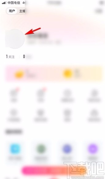 花椒直播app修改生日日期的方法