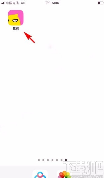 花椒直播app修改生日日期的方法