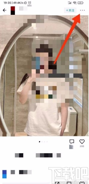 得物app举报动态的方法