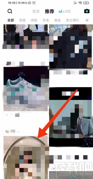 得物app举报动态的方法
