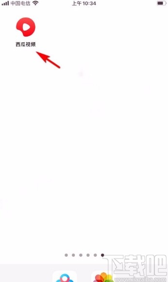 西瓜视频app赞赏作者的方法
