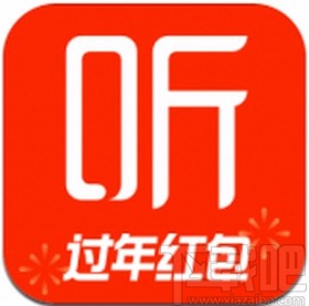 喜马拉雅app禁止评论我的声音的方法
