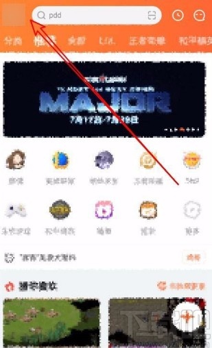 斗鱼直播app修改弹幕不透明度的方法