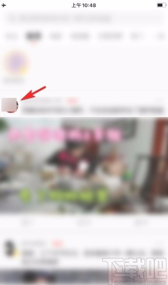 西瓜视频app拉黑视频作者的方法
