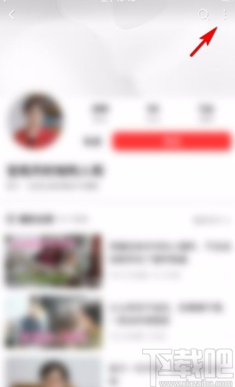 西瓜视频app拉黑视频作者的方法