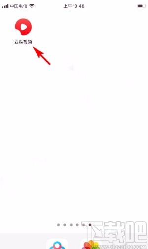 西瓜视频app拉黑视频作者的方法