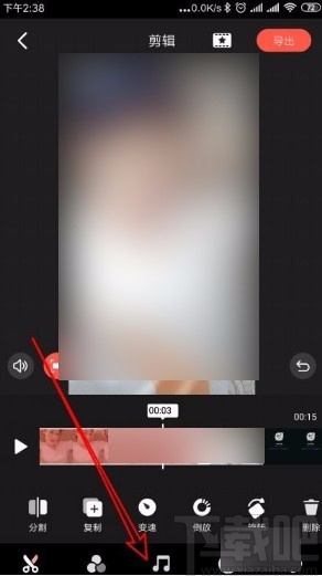 快影app删除视频音效的方法