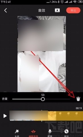 快影app删除视频音效的方法