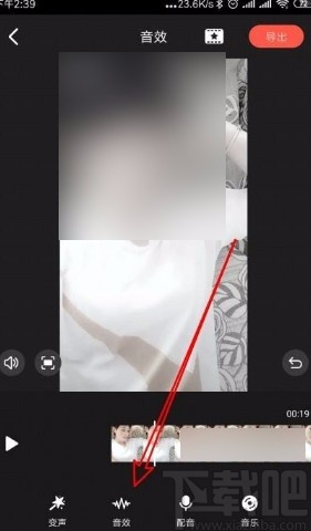 快影app删除视频音效的方法
