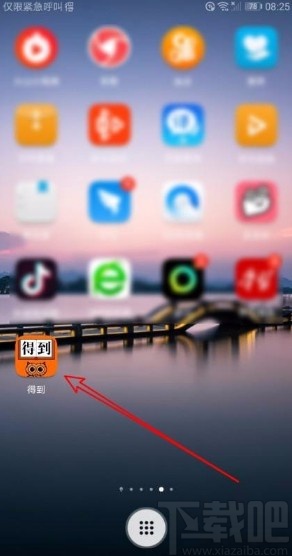 得到app收藏正在学习的音频的方法
