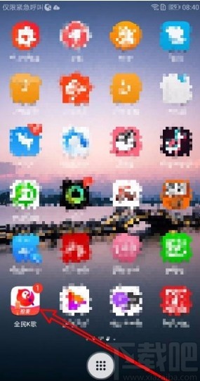 全民K歌app不显示手机型号的方法