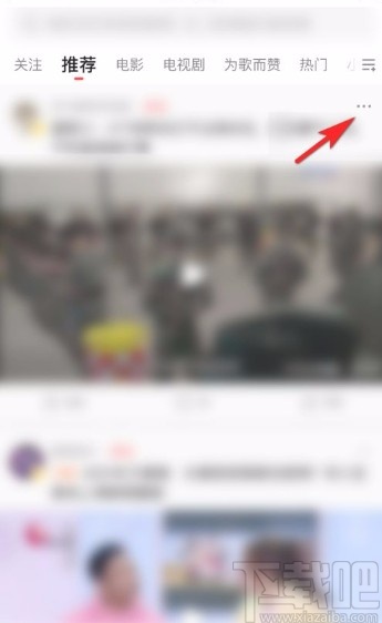 西瓜视频app将视频转为音频播放的方法