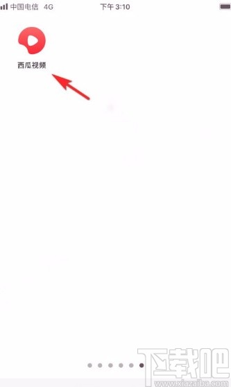 西瓜视频app给主播发私信的方法