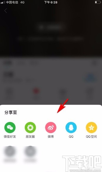 人人视频app分享视频资源的方法