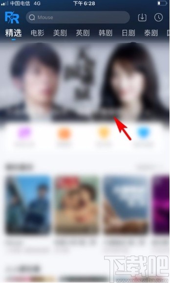 人人视频app分享视频资源的方法