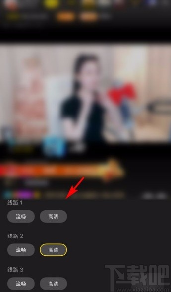 YYapp更换直播间线路的方法