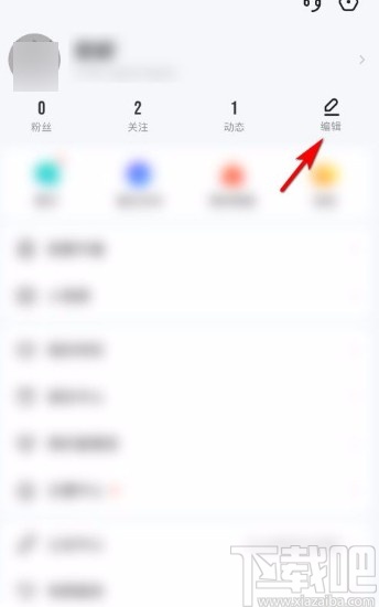 YYapp设置昵称的方法