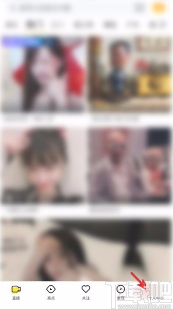 YYapp设置昵称的方法