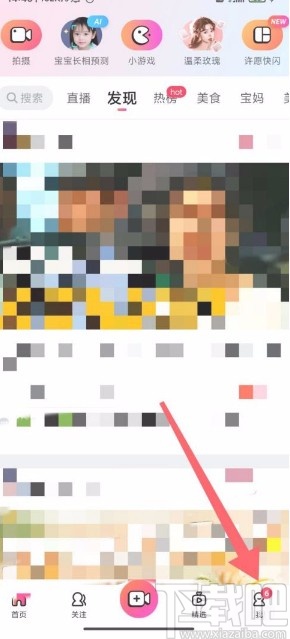 美拍app开启作品更新通知的方法