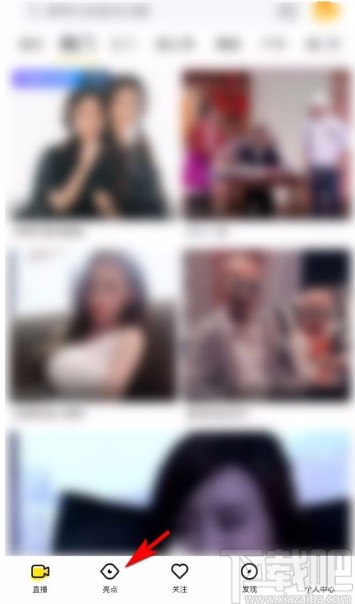 YYapp举报短视频的方法