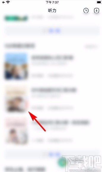 网易有道词典app开启听力栏目循环播放的方法