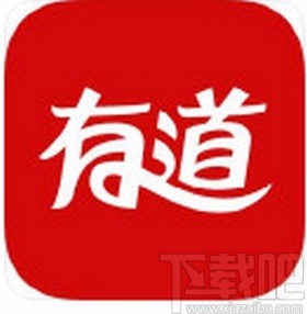 网易有道词典app开启听力栏目循环播放的方法