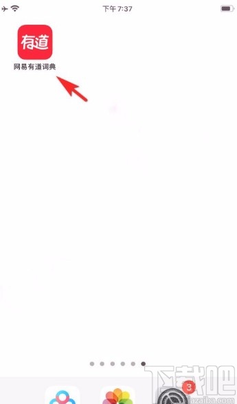 网易有道词典app开启听力栏目循环播放的方法