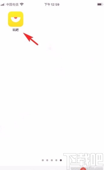 玩吧app清理缓存的方法