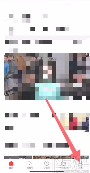 一点资讯app设置界面字号的方法