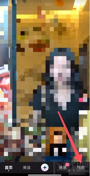 全民小视频app关闭自动播放下一个视频的方法