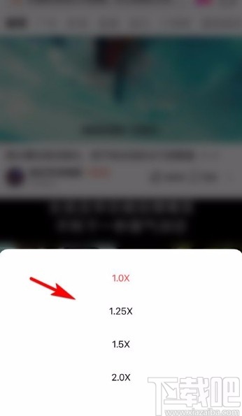 好看视频app调整视频播放倍速的方法