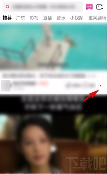 好看视频app调整视频播放倍速的方法