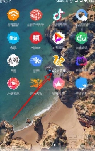 UC浏览器app打开输入法增强栏的方法