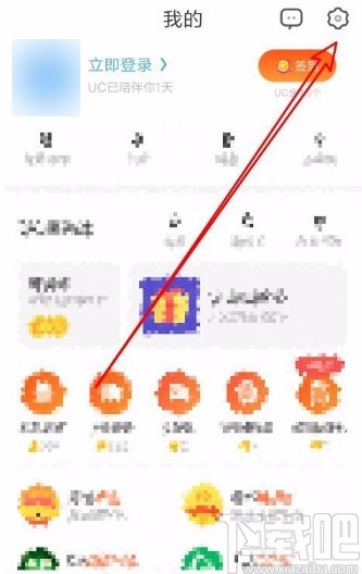 UC浏览器app打开输入法增强栏的方法
