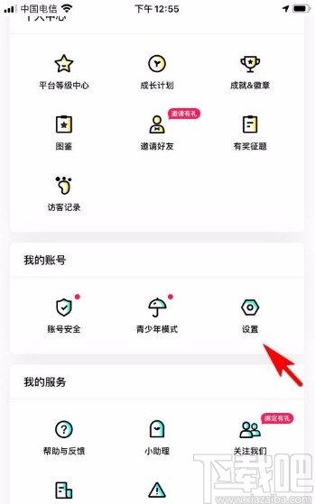 玩吧app开启游戏资源自动更新的方法