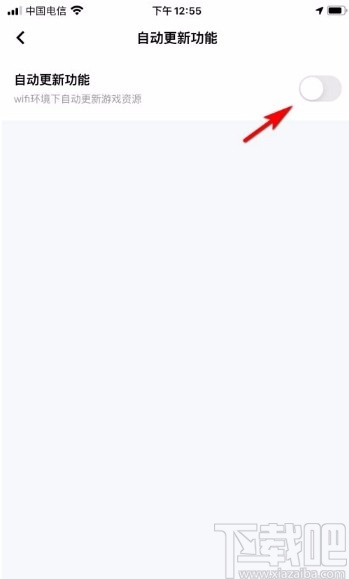 玩吧app开启游戏资源自动更新的方法