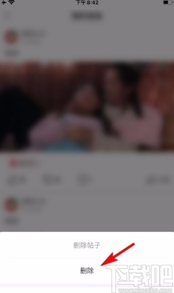 皮皮搞笑app删除我的帖子的方法