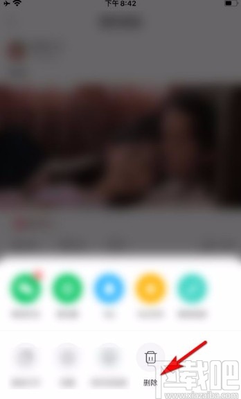 皮皮搞笑app删除我的帖子的方法