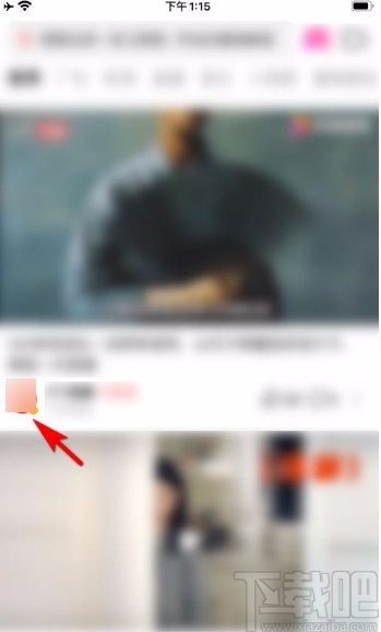 好看视频app向别人发送语音消息的方法