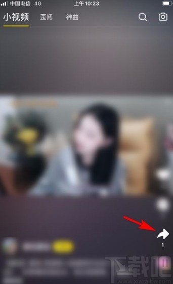 YYapp复制短视频链接的方法
