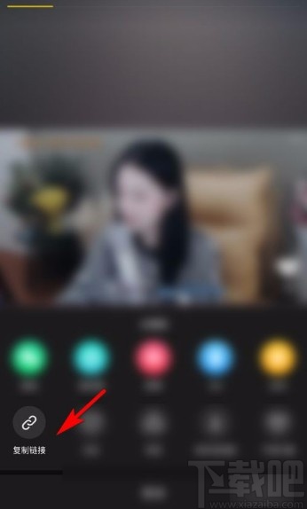 YYapp复制短视频链接的方法