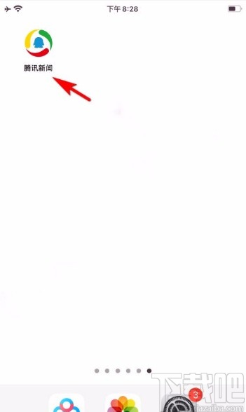腾讯新闻app调整字号大小的方法