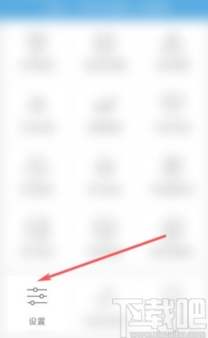 应用宝app关闭自动播放小视频的方法