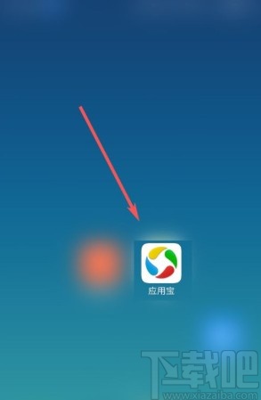 应用宝app关闭自动播放小视频的方法