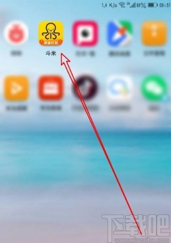 斗米app取消收藏职位的方法