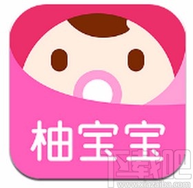 柚宝宝app开启免打扰模式的方法