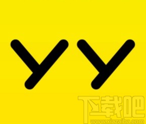 YYapp兑换特权体验券的方法