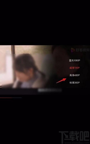好看视频app选择视频播放清晰度的方法