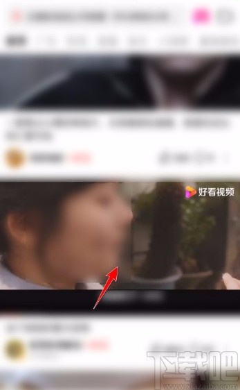 好看视频app选择视频播放清晰度的方法